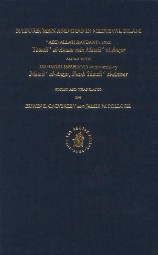 Nature Man And God In Medieval Islam Abd Allah Baydawis Text Tawali Alanwar Min Matali Alanzar Along With Mahmud Isfahanis Commentary Matali Alanzar Theology And Science2 Volume Set Abd Allah Ibn Umar Baydawi