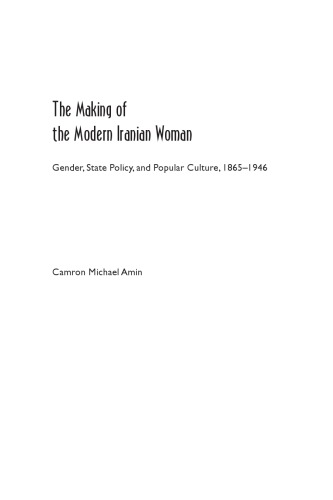 The Making Of The Modern Iranian Woman Gender State Policy And Popular Culture 18651946 1st Camron Michael Amin