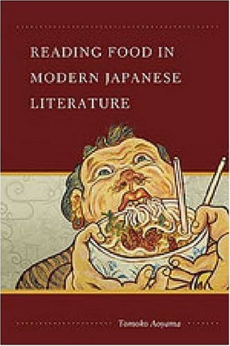 Reading Food In Modern Japanese Literature 1st Edition Tomoko Aoyama