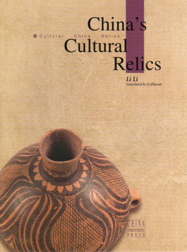 Chinas Cultural Relics 1st Edition Li Li
