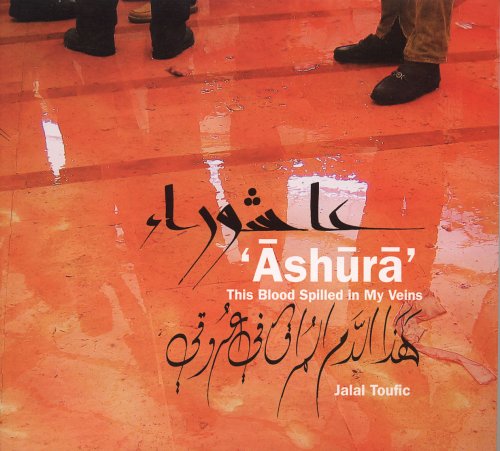 Ashura This Blood Spilled In My Veins 1st Jalal Toufic