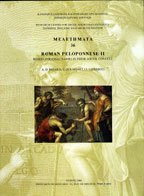 Roman Peloponnese Ii Roman Personal Names In Their Social Context Melethmata 36 Ad Rizakis