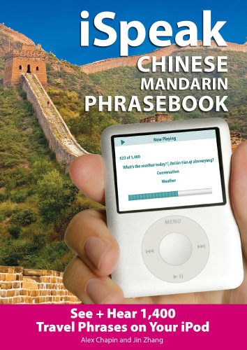 Ispeak Chinese Phrasebook Guide A Visual Phrasebook For Your Ipod 1st Edition Alex Chapin