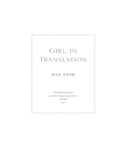 Girl In Translation Jean Kwok
