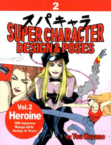 Super Character Design Poses Vol 2 Heroine You Kusano