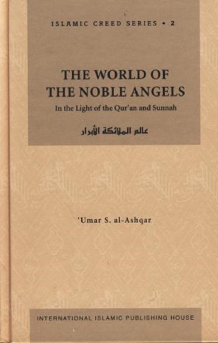 Umar Sulaymn Ashqar