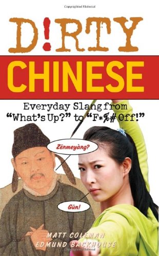 Dirty Chinese Everyday Slang From Matt Coleman Edmund Backhouse