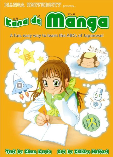 Kana De Manga Manga University Presents Glenn Kardy