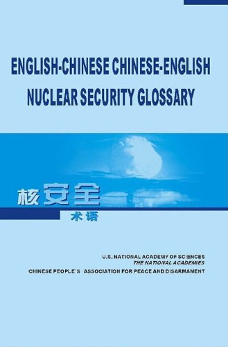 Englishchinese Chineseenglish Nuclear Security Glossary Bilingual Committee On The Uschinese Glossary Of Nuclear Security Terms