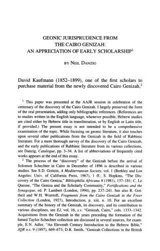 Geonic Jurisprudence From The Cairo Genizah An Appreciation Of Early Scholarship Neil Danzig