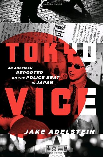 Tokyo Vice An American Reporter On The Police Beat In Japan 1st Edition Jake Adelstein