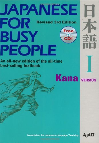 Japanese For Busy People I Kana Version 3rd Association For Japaneselanguage Teaching Ajalt
