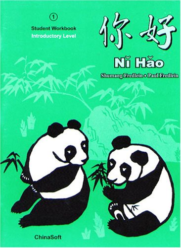 Ni Hao 1 Simplified Character Revised Student Workbook Edition Revised Edition Shumang Fredlein