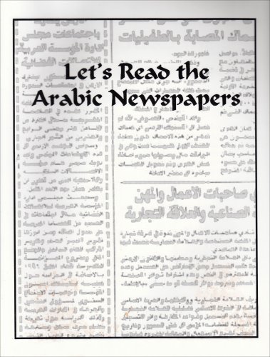 Lets Read The Arabic Newspapers Howard D Rowland