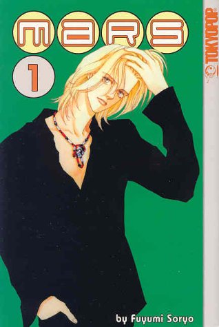 Mars 1 Fuyumi Soryo Shirley Kubo