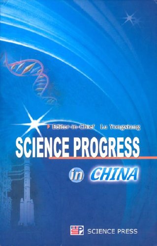 Science Progress In China 1st Edition Lu Yongxiang