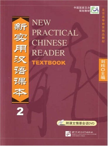 New Practical Chinese Reader Textbook Vol 2 Liu Xun