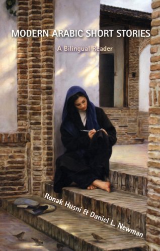 Modern Arabic Short Stories A Bilingual Reader Bilingual Ronak Husni
