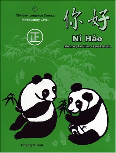 Ni Hao Level 1 Textbook Simplified Character Edition Revised Edition Paul Fredlein