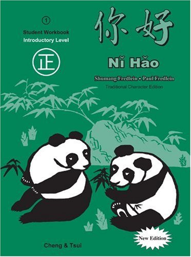 Ni Hao Level 1 Workbook Traditional Character Edition Revised Edition Paul Fredlein