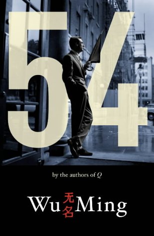 54 Wu Ming