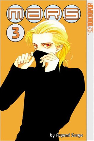 Mars Book 3 Fuyumi Soryo