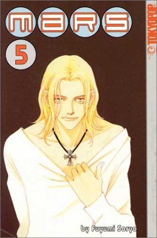 Mars Book 5 Fuyumi Soryo