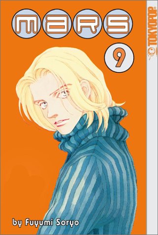 Mars Book 9 1st Edition by Fuyumi Soryo 1591821053 978-1591821052