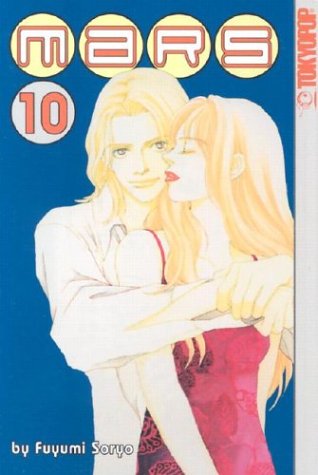 Mars Vol 10 Fuyumi Soryo