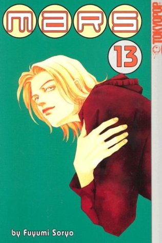 Mars Book 13 1st Edition by Fuyumi Soryo ISBN 1591821320‎ 978-1591821328