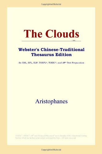 The Clouds Websters Chinesetraditional Thesaurus Edition Icon Reference