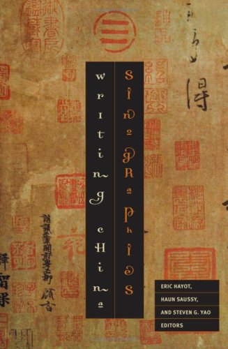 Sinographies Writing China Eric Hayot Haun Saussy Steven G Yao