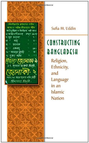 Constructing Bangladesh Religion Ethnicity And Language In An Islamic Nation Islamic Civilization And Muslim Networks Sufia M Uddin
