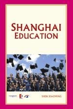 Shanghai Education Shanghai Series 1st Edition Professor Shen Xiaoming