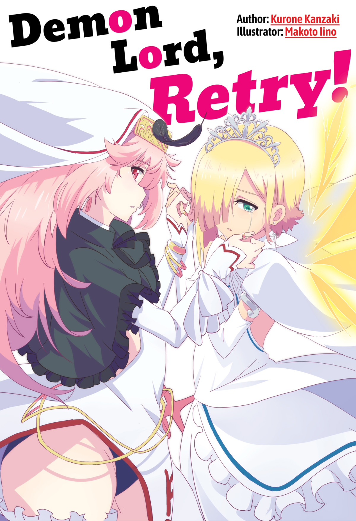 Demon Lord Retry Volume 1 Kurone Kanzaki Kanzaki Kurone