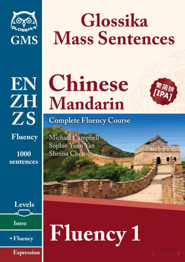 Glossika Mass Sentences Chinese Mandarin Fluency 1 Michael Campbell