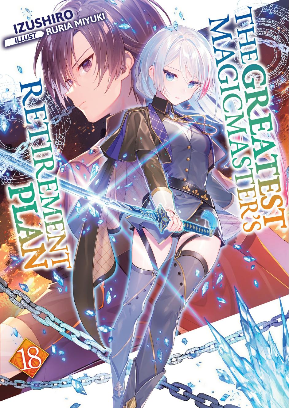 The Greatest Magicmasters Retirement Plan Volume 18 Izushiro