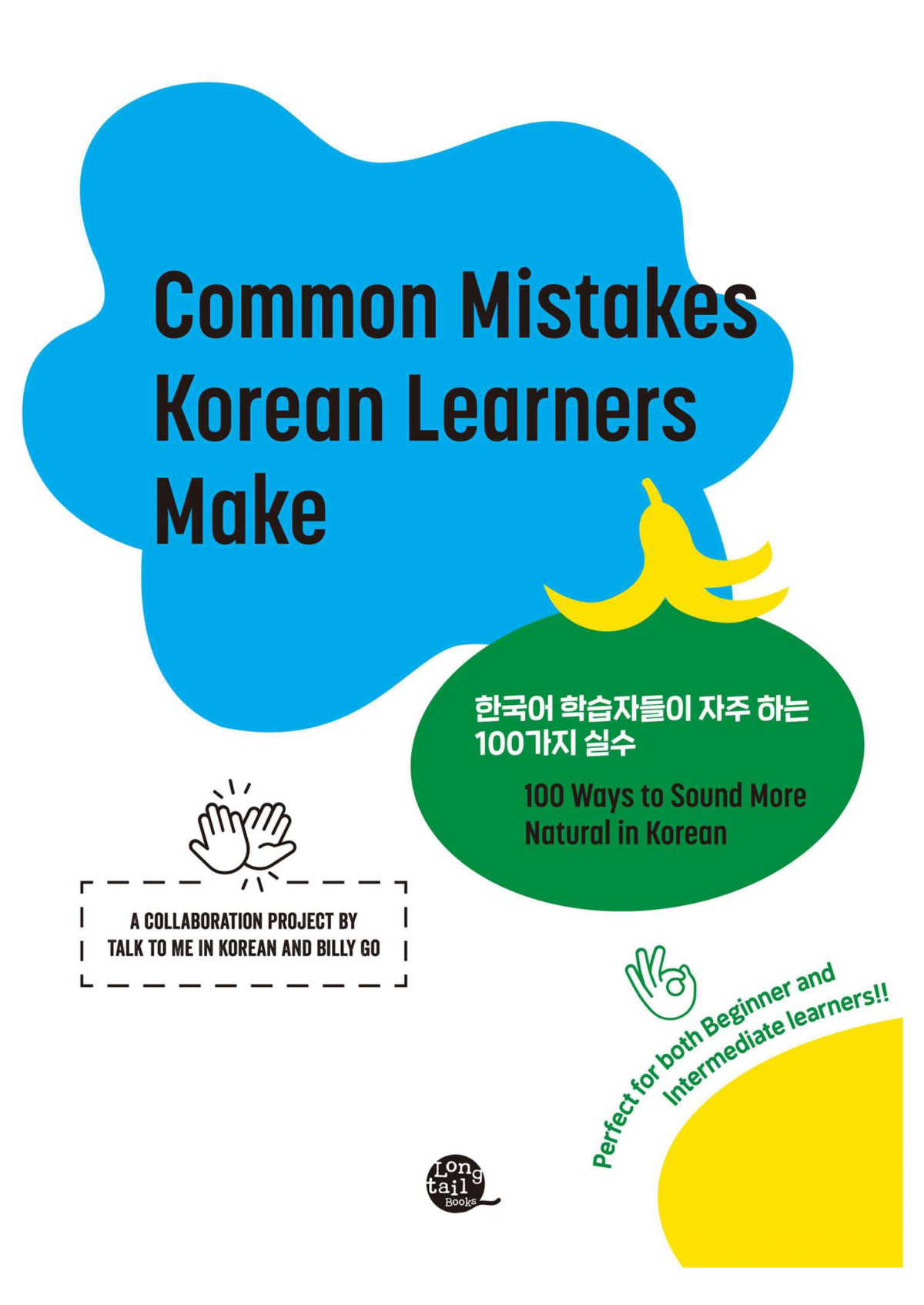 Common Mistakes Korean Learners Make 100 Ways To Sound More Natural In Korean Talktomeinkorean