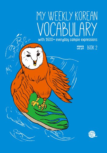 My Weekly Korean Vocabulary Book 2 2 Talktomeinkorean