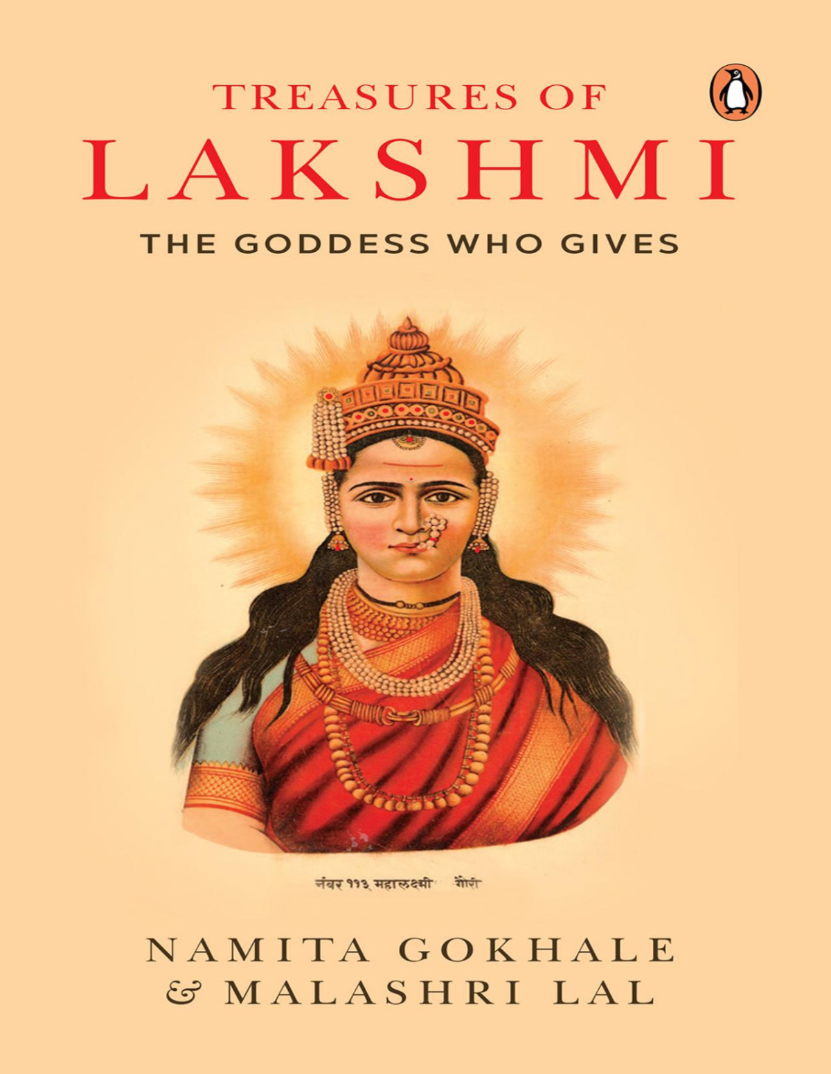Treasures Of Lakshmi The Goddess Who Gives Namita Gokhale Malashri Lal