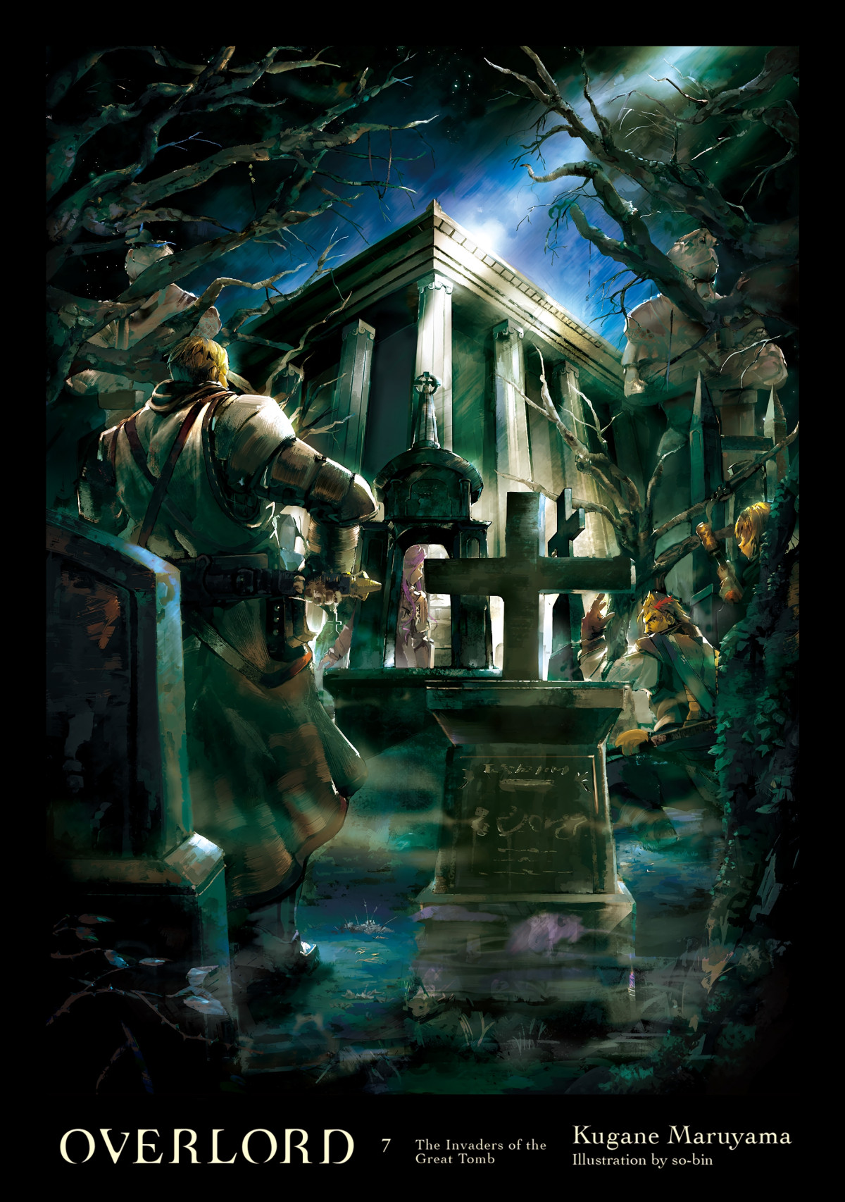 Overlord Vol 7 The Invaders Of The Great Tomb Kugane Maruyama And Sobin