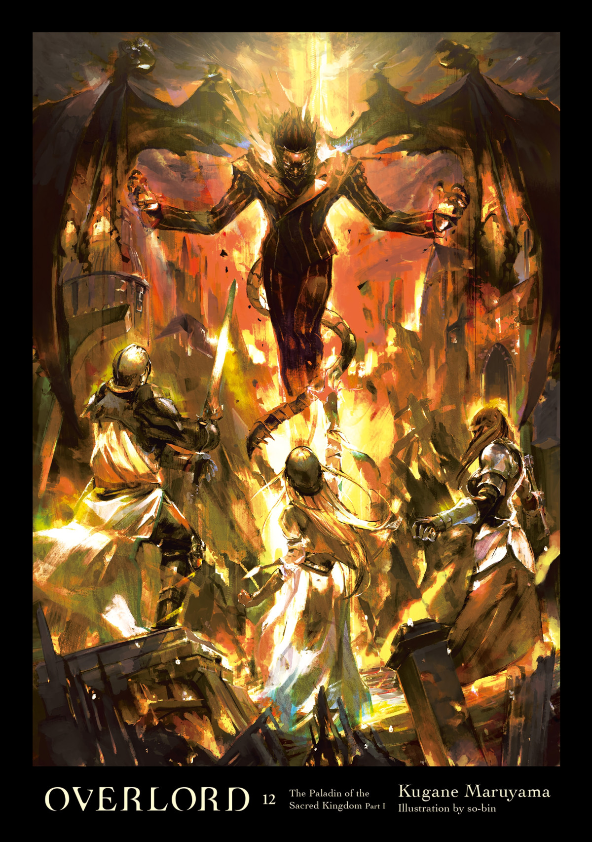 Overlord Vol 12 The Paladin Of The Sacred Kingdom Part I Kugane Maruyama And Sobin