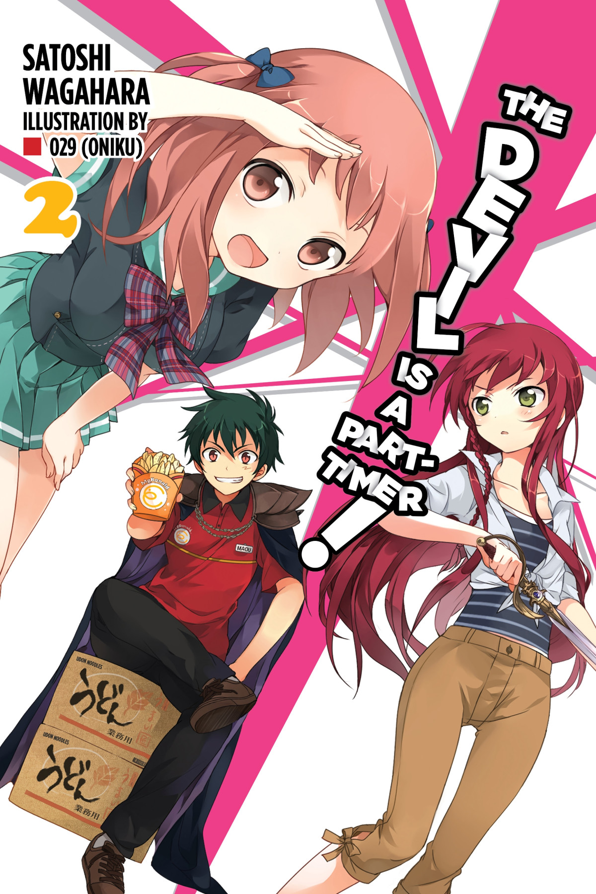 The Devil Is A Parttimer Vol 2 Satoshi Wagahara And 029 Oniku