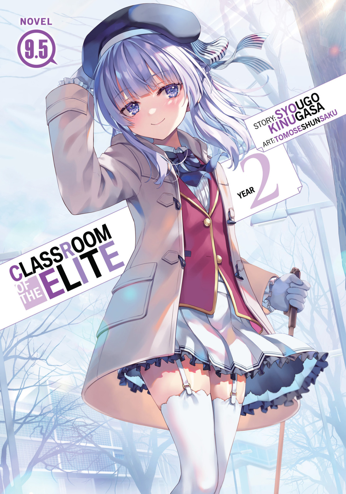 Classroom Of The Elite Year 2 Vol 95 Syougo Kinugasa
