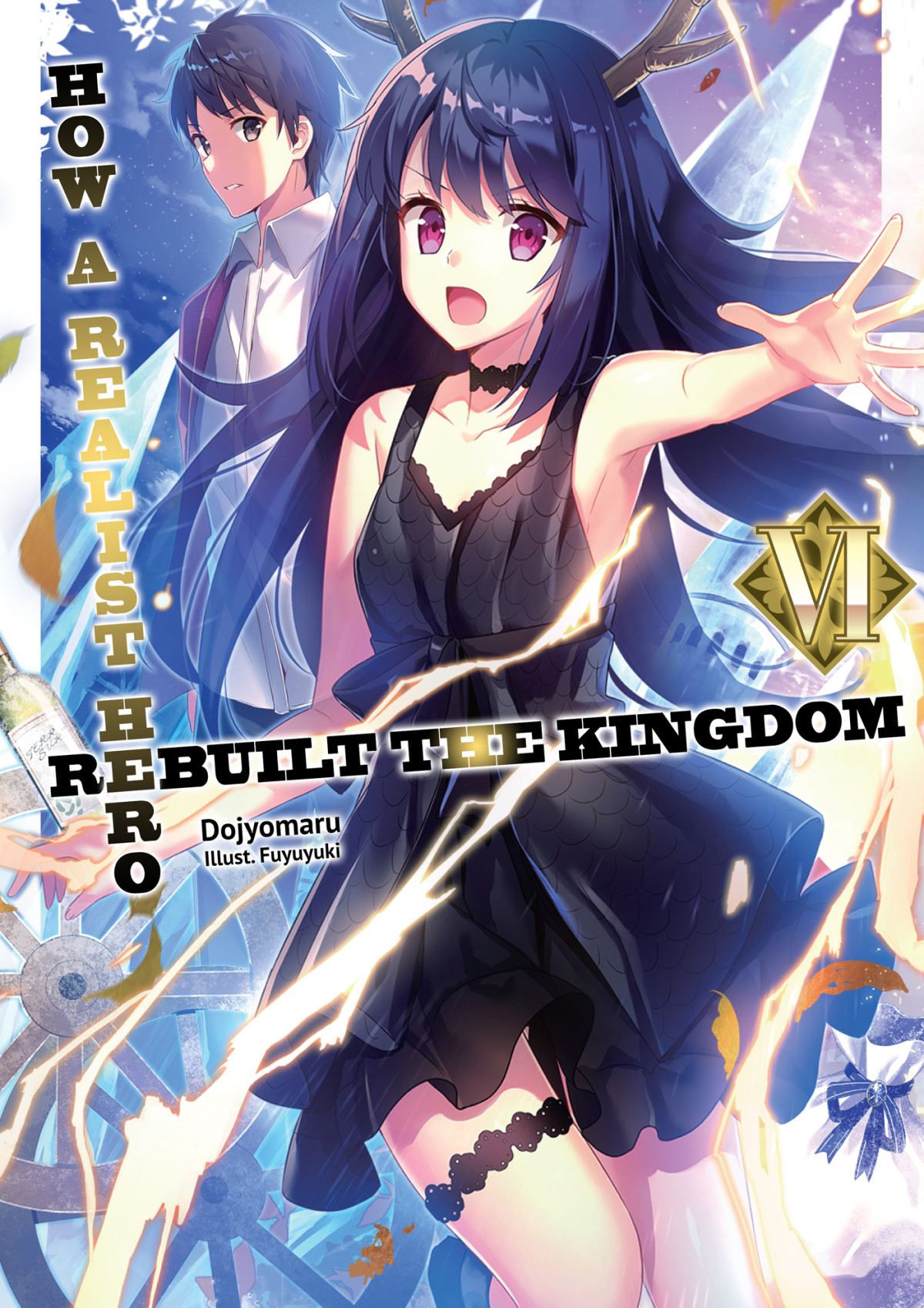 How A Realist Hero Rebuilt The Kingdom Volume 6 Dojyomaru
