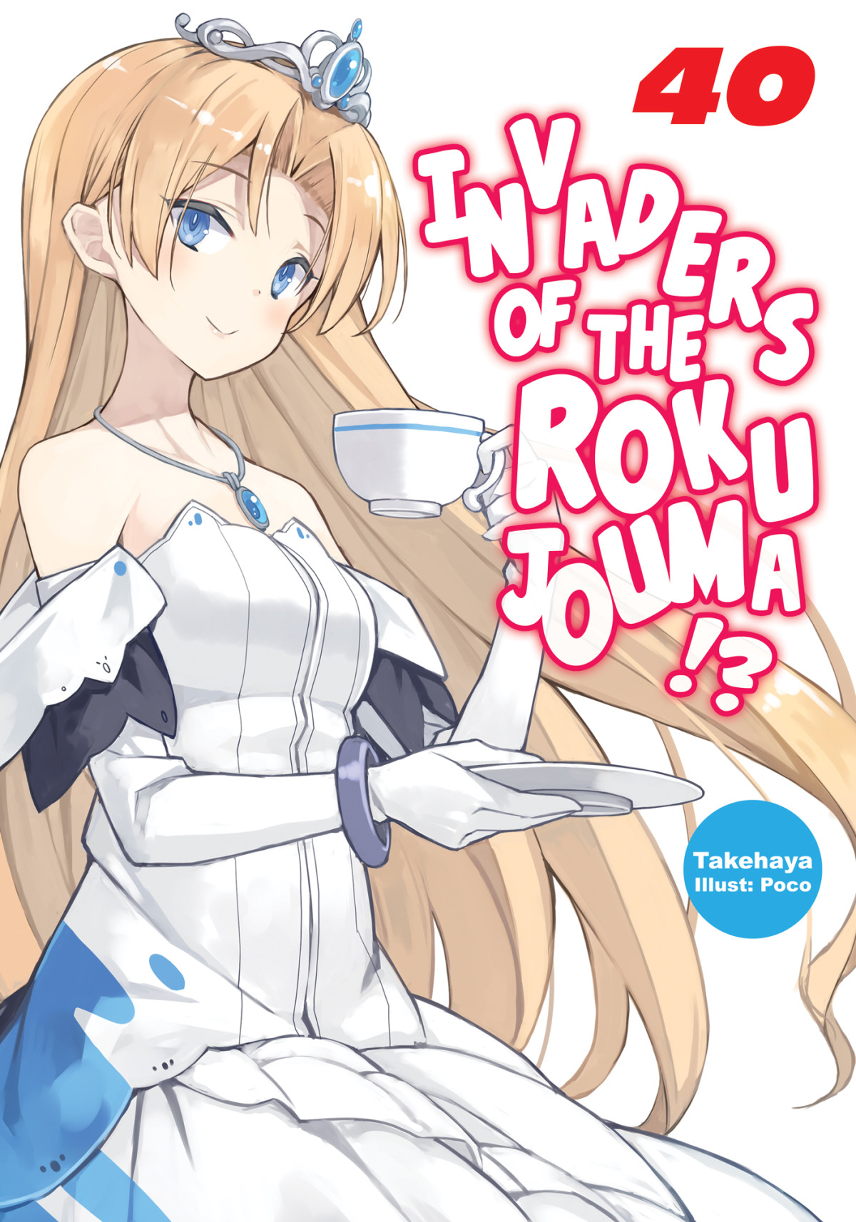 Invaders Of The Rokujouma Volume 40 Takehaya