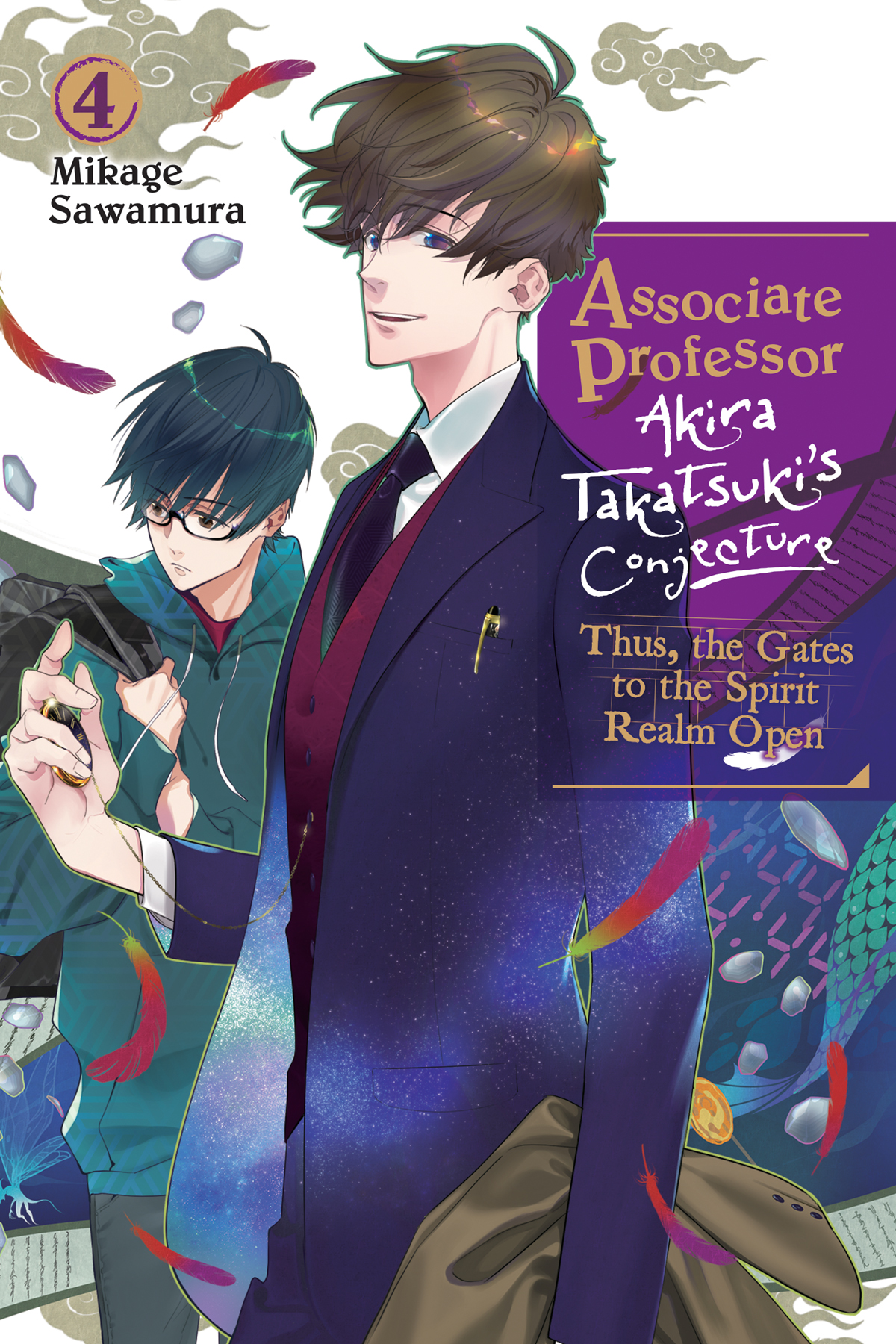 Associate Professor Akira Takatsukis Conjecture Vol 4 Thus The Gates To The Spirit Realm Open Mikage Sawamura