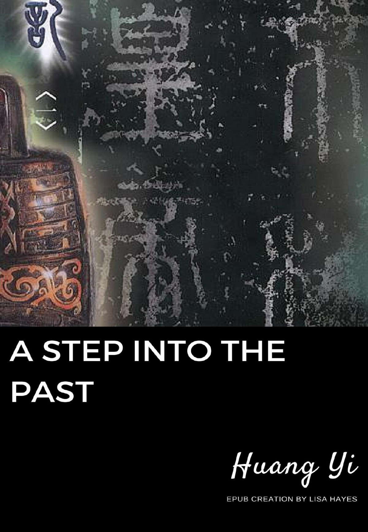 A Step Into The Past Huang Yi