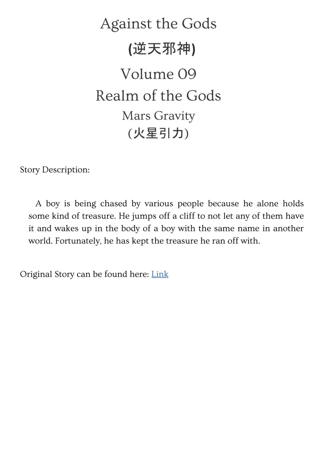 Against The Gods Volume 09 Realm Of The Gods Mars Gravity