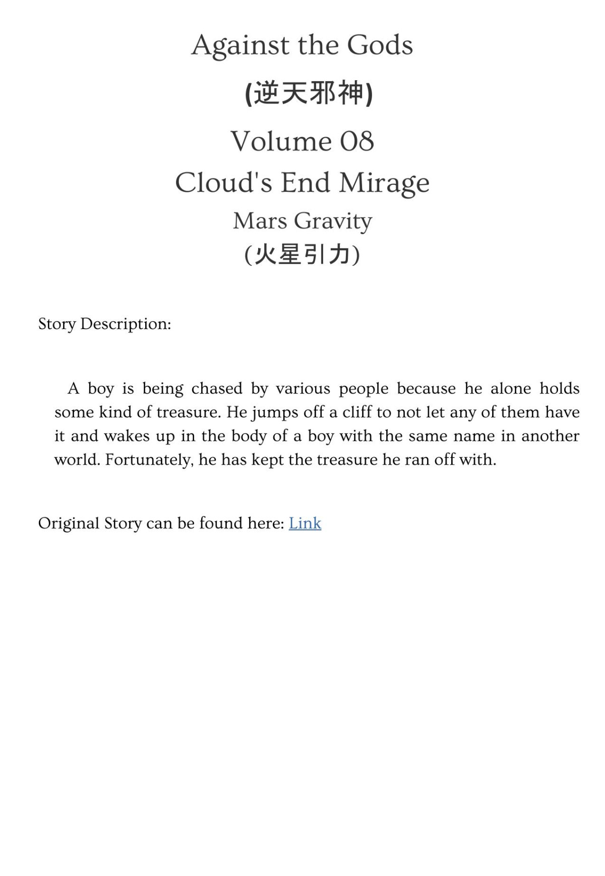 Against The Gods Volume 08 Clouds End Mirage Mars Gravity